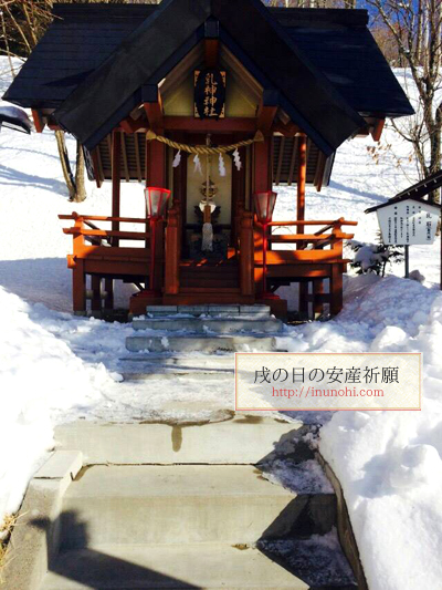 北海道　乳神神社