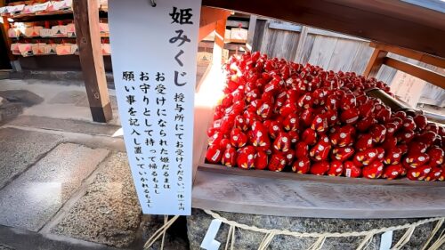市比賣神社