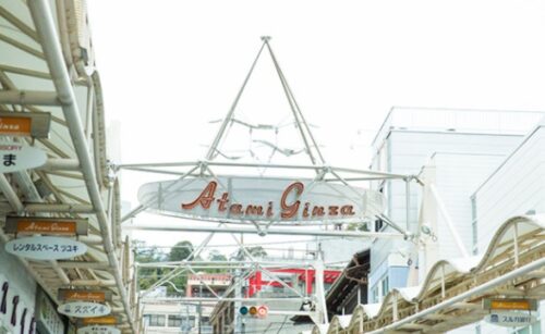 熱海銀座商店街