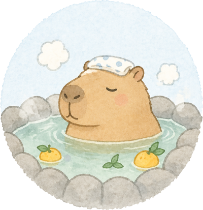 おしゃべりカピバラ