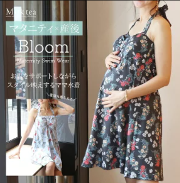 ワンピースのように着られるマタニティ水着