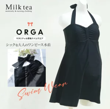 シックな大人の雰囲気のマタニティ水着