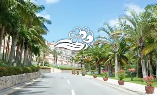 カヌチャベイホテル＆ヴィラズ