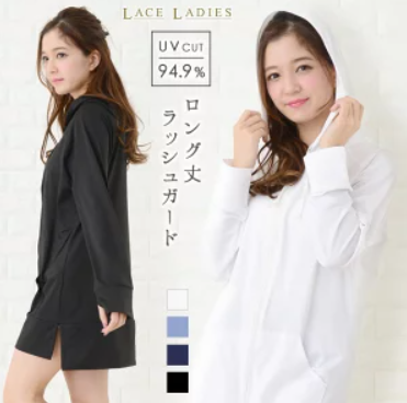 マタニティラッシュガード｜日焼け対策重視