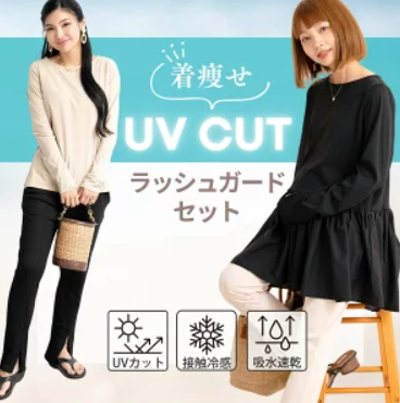 妊婦さんおすすめラッシュガード｜着やせ重視