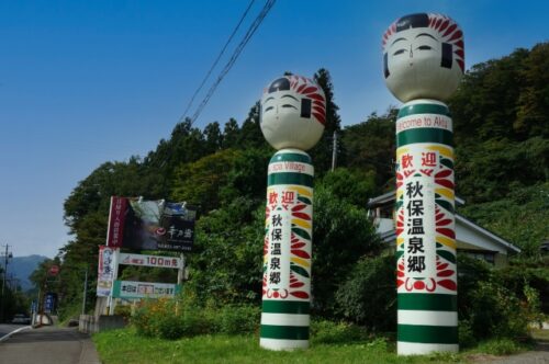 秋保温泉も人気の観光地