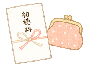 初穂料