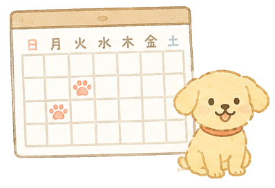戌の日とは
