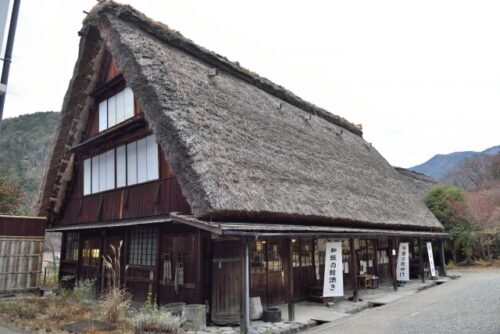 下呂温泉合掌村