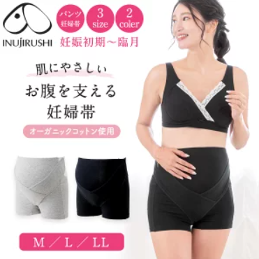 犬印本舗 パンツタイプ