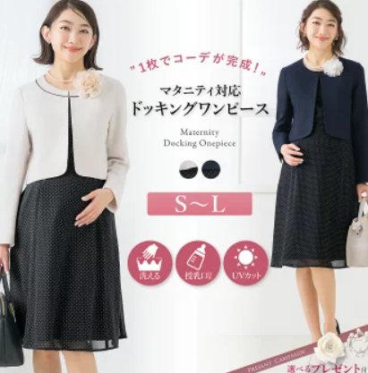 ELENA｜上品で高見えするきれいめフォーマル