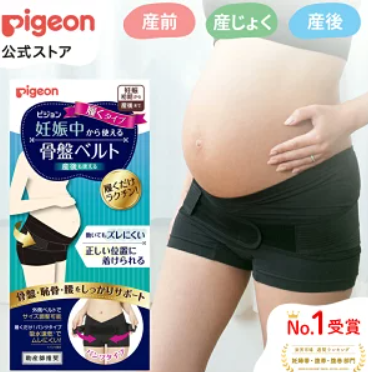 ピジョン パンツタイプ