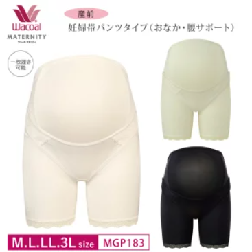 ワコール パンツタイプ