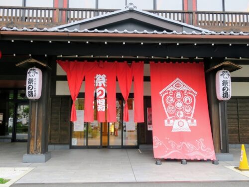 秩父温泉