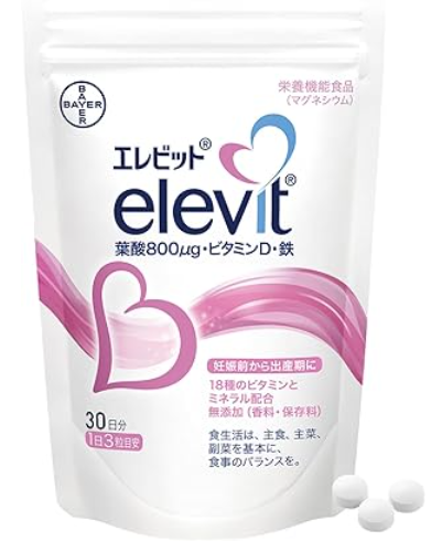 エレビット
