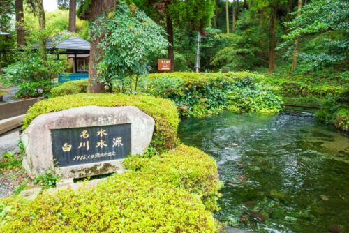 白川水源