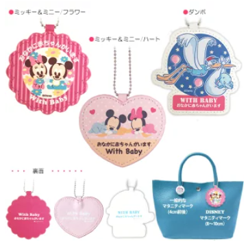 ディズニーマタニティマーク