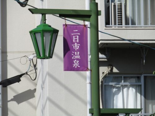 二日市温泉は妊婦さんも楽しめる観光地