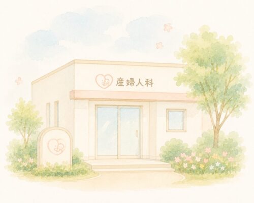もしもの時のために|近くの産婦人科
