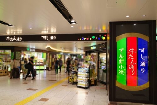 仙台駅エキナカ