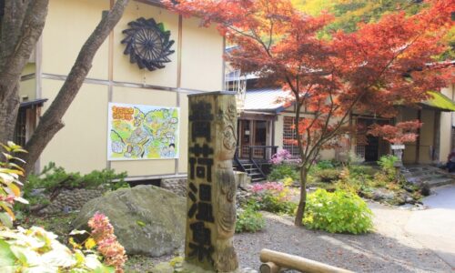 青森県の温泉は妊娠中でも温泉も楽しめる
