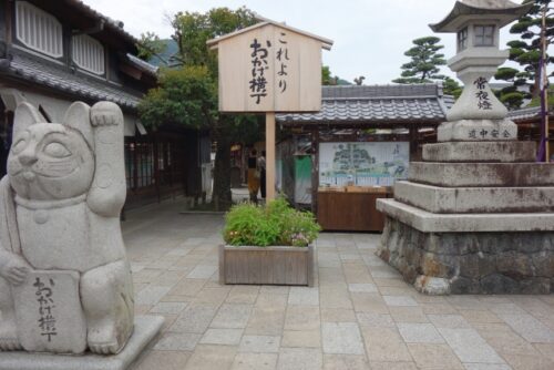 伊勢神宮参拝や観光もあわせて楽しむなら