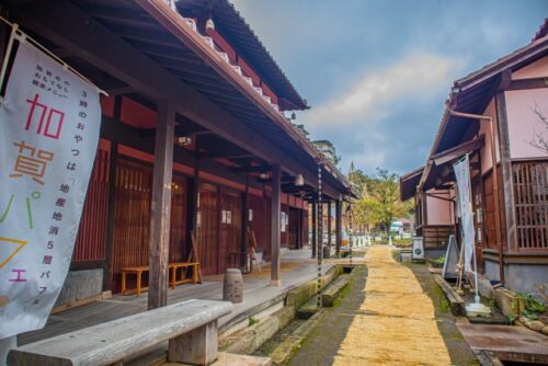 加賀温泉郷で妊婦さんにおすすめの宿